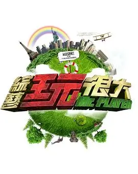 99视频情感谈话综艺深夜来信