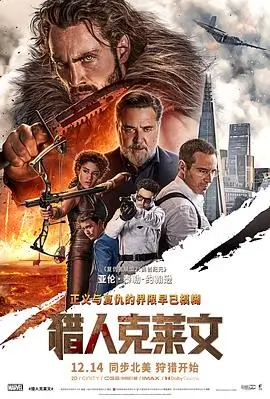 99视频爱情剧情电影北方来信